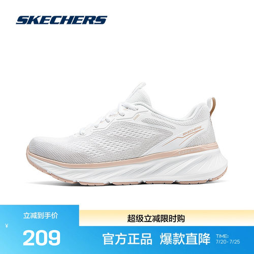 斯凯奇官方outlet新款女运动鞋时尚百搭高透气大底舒适支撑