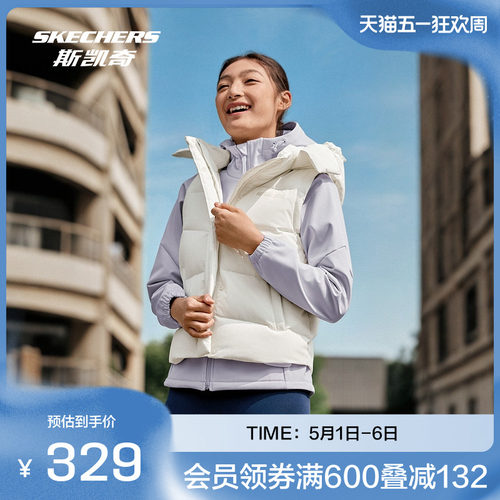 斯凯奇新品女装羽绒背心 防泼水防风科技