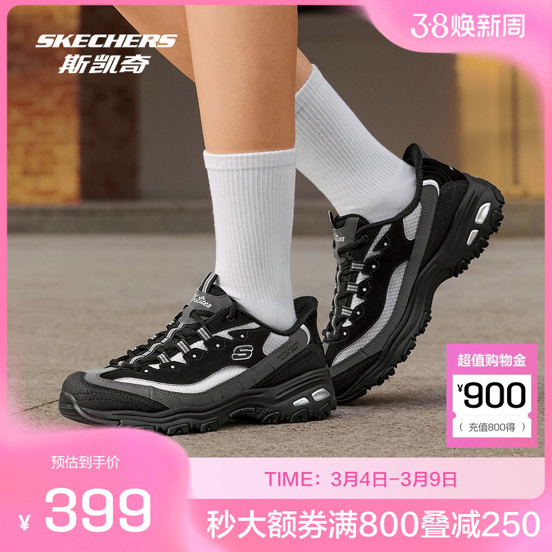 斯凯奇官方outlet 女款老爹鞋时尚绑带复古潮流舒适透气运动鞋