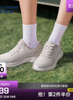 斯凯奇女士新款轻便舒适柔软且回弹绑带运动鞋舒适百搭运动休闲鞋