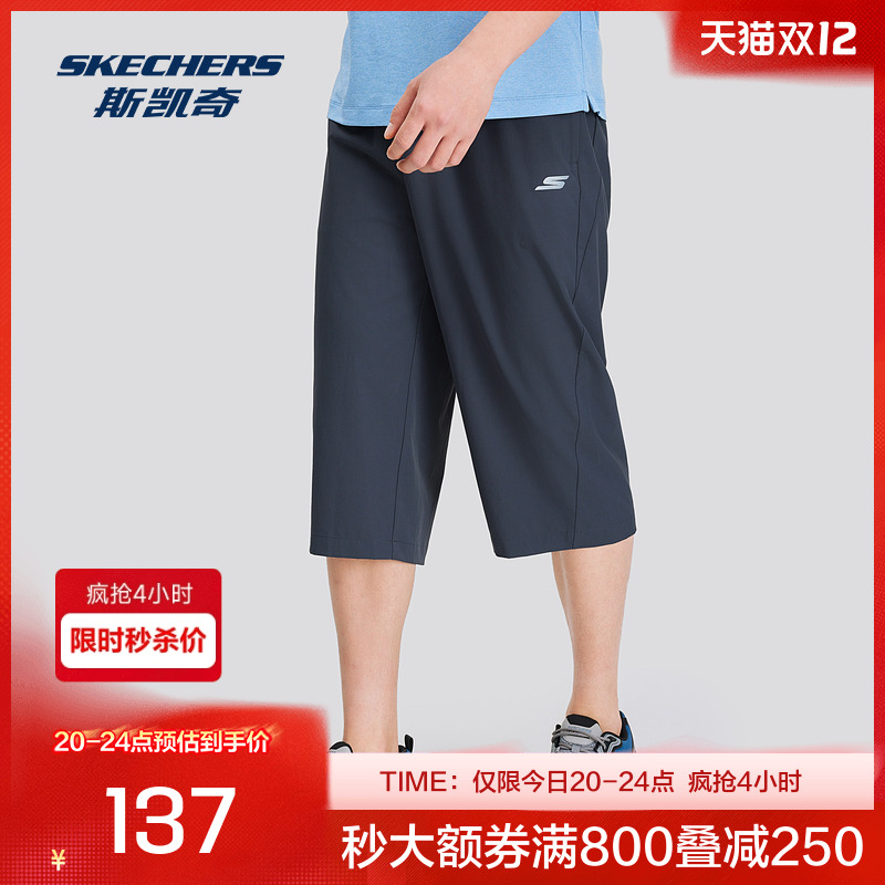 斯凯奇男士运动七分裤夏季新款吸湿速干梭织面料宽松版型