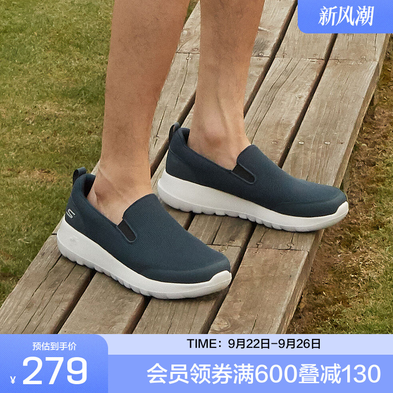 Skechers斯凯奇轻便透气健步鞋