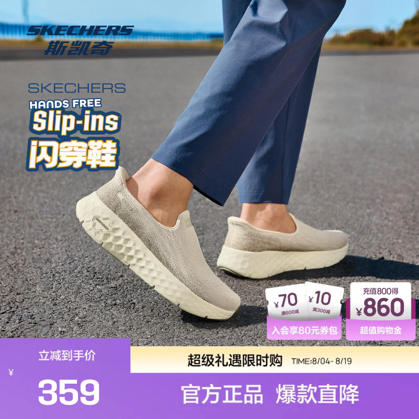 Skechers斯凯奇新款男鞋一脚蹬健步鞋透气网面休闲运动鞋