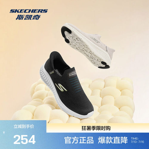 一秒闪穿，即穿即走；轻量缓震，舒适行走