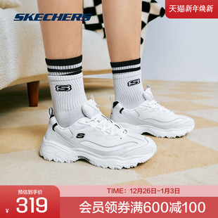 厚底增高减震休闲运动鞋 斯凯奇官方outlets男女款 秋冬潮酷老爹鞋