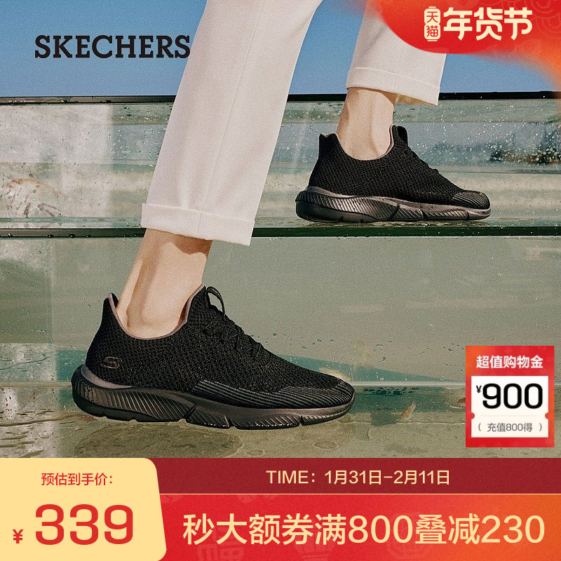 斯凯奇官方outlets男鞋新款网鞋一脚蹬休闲鞋软底运动鞋