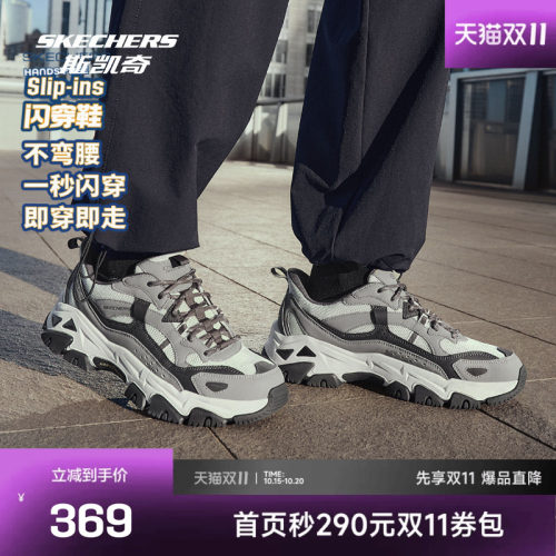 合成革织物鞋面 经典低帮设计
