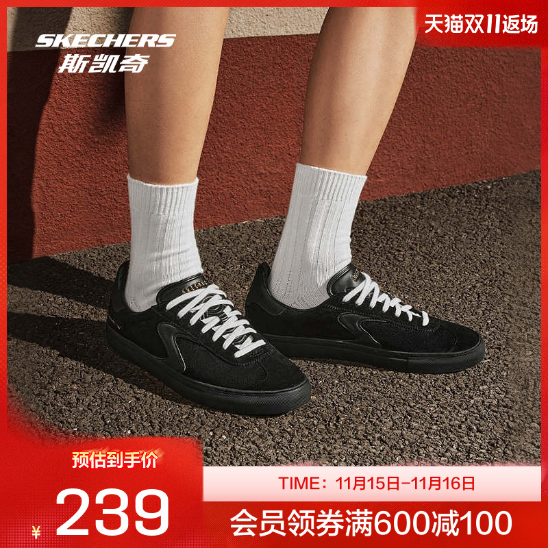 男士运动休闲鞋拼色复古板鞋高透气舒适