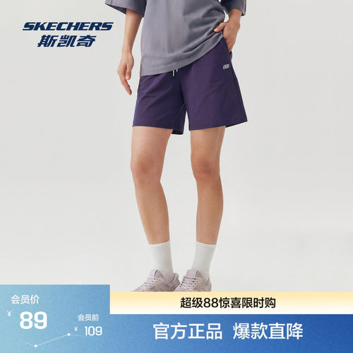 斯凯奇女士2026夏季新款吸湿速干短裤舒适百搭梭织短裤