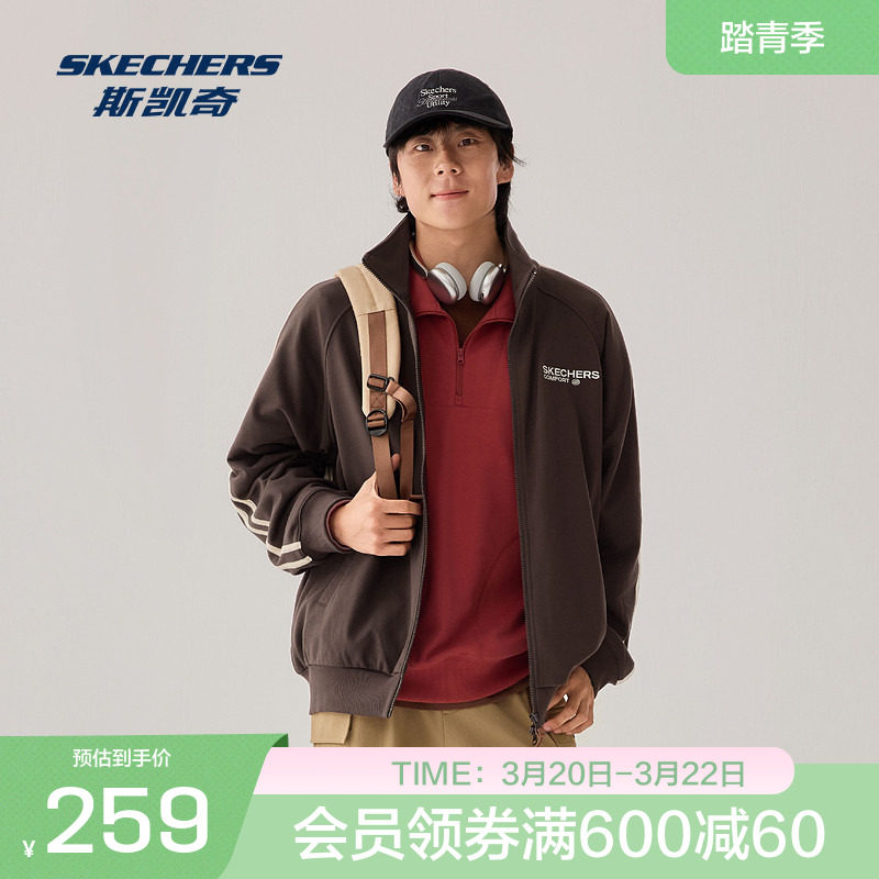 斯凯奇 新款男士宽松立领针织外套百搭时尚运动风夹克