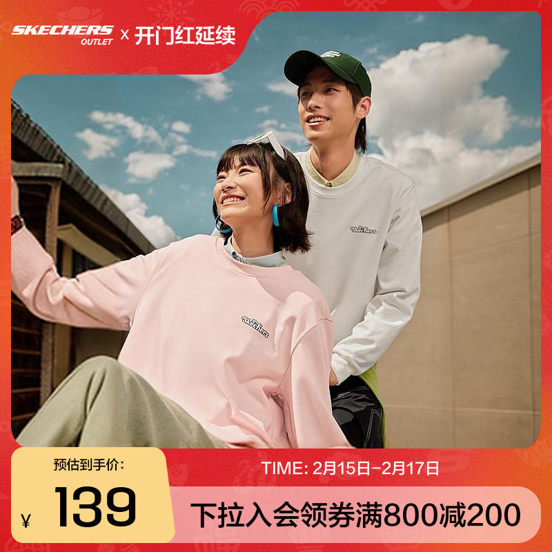 斯凯奇官方outlets美拉德情侣装2025男女款百搭圆领宽松休闲卫衣
