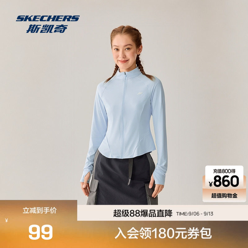斯凯奇休闲外套女士时尚针织外套百搭防晒外套户外运动防晒服