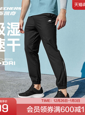 斯凯奇官方outlets夏秋男女同款速干防晒长裤舒适健身运动裤