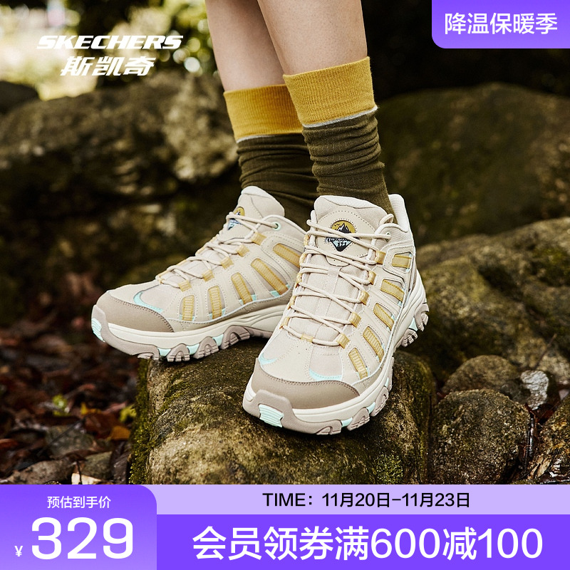 斯凯奇2025秋冬岚霖女士徒步鞋耐磨抓地轻质缓震户外运动鞋