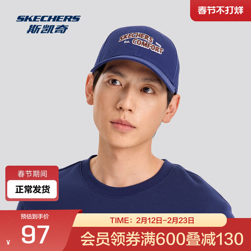 斯凯奇成人配饰缤纷休闲系列棒球帽 中世纪蓝暗红棕色月光色