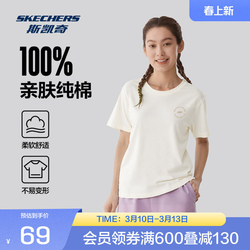 ˹����ٷ�outlet�����˶�����Ů����֯T������͸����ˬ�ܲ����� 55Ԫ