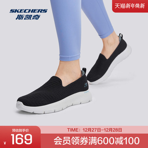 Skechers斯凯奇2024新款