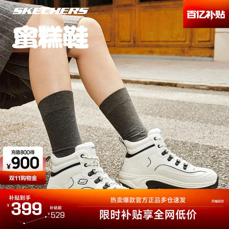 斯凯奇高帮女冬蜜糕鞋甜酷复古