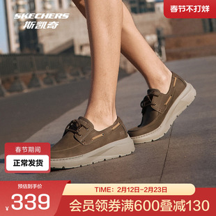 斯凯奇官方outlets新款男鞋低帮商务休闲鞋EVA大底舒适合成革