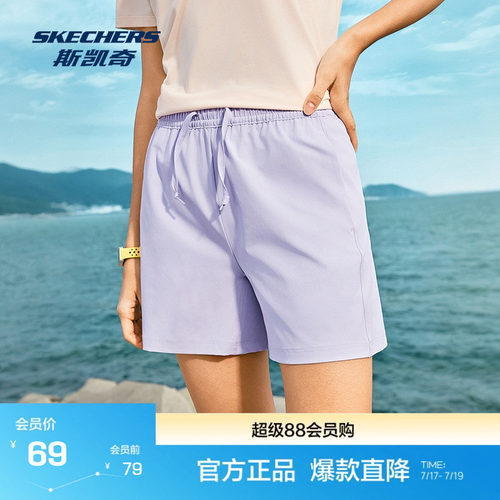 斯凯奇夏季新品女子速干梭织短裤科技吸湿速干下摆侧边印花