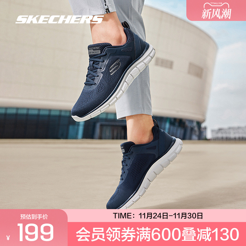 斯凯奇官方outlets男子轻质缓震运动鞋舒适透气EVA大底跑步鞋男鞋