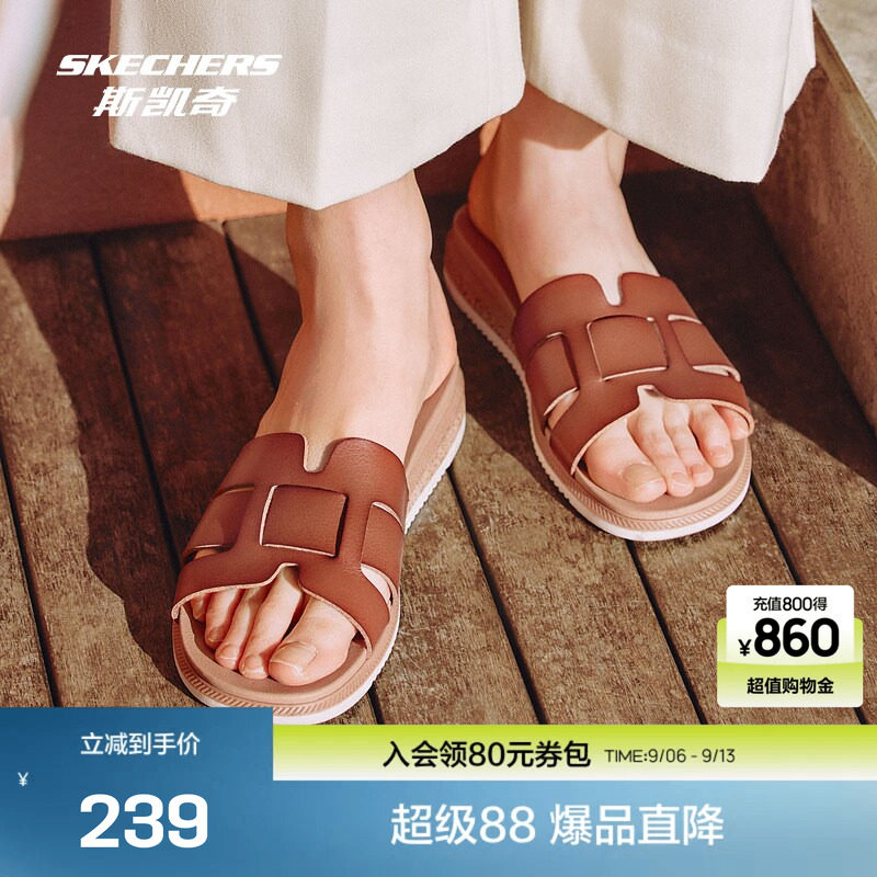斯凯奇2026舒适女士时尚皮革凉拖透气软薄轻盈保暖百搭舒适