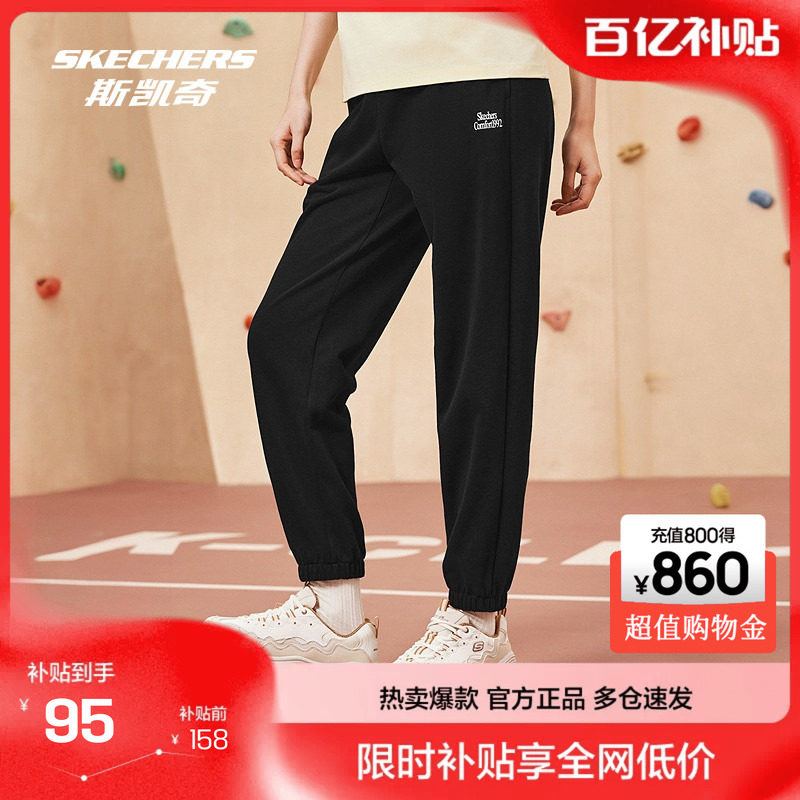 斯凯奇女士舒适版型针织长裤时尚百搭运动休闲长裤亲肤透气松紧腰