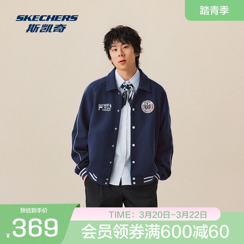 斯凯奇 新款男女同款宽松休闲运动风夹克外套