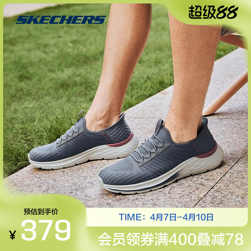 斯凯奇官方outlet2025夏季男士运动休闲鞋轻质舒适耐磨鞋底简约