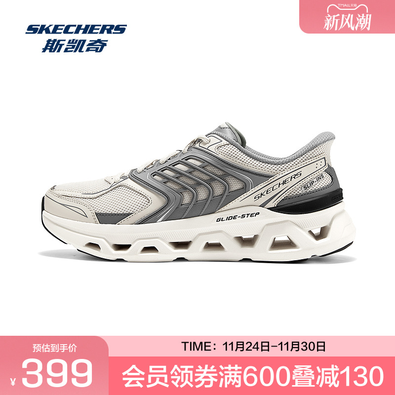 创新隐形SLIP-INS科技，轻便灵活设计