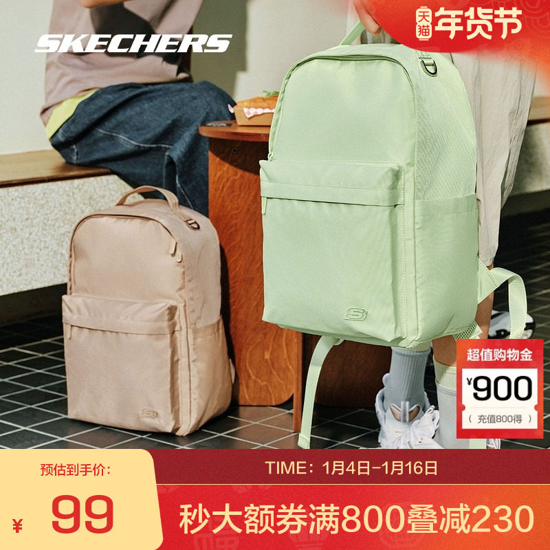 斯凯奇官方outlets书包 款男女同款成人双肩背包时尚大容量