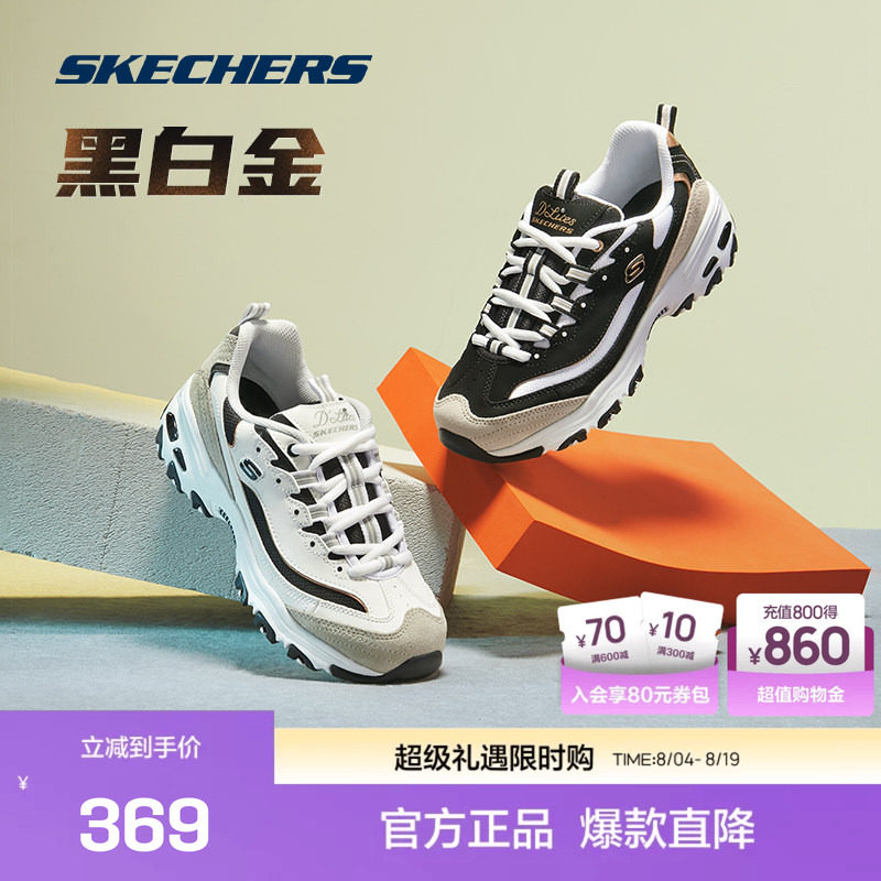 skechers熊猫鞋斯凯奇情侣