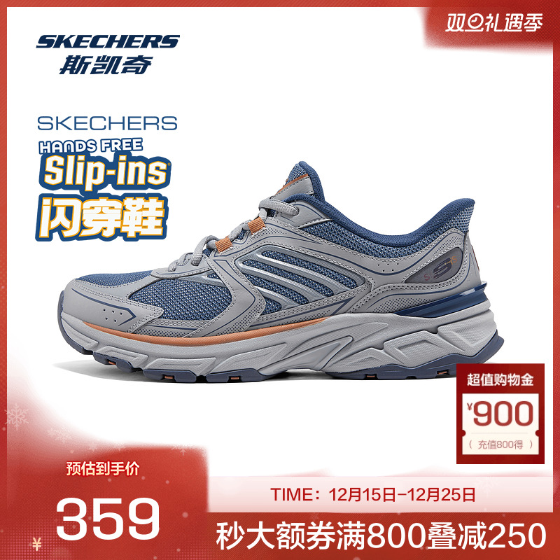 斯凯奇男士老爹鞋 低帮网布PU材质 运动休闲鞋