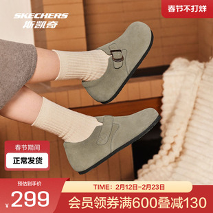 斯凯奇ARCH FIT GRANOLA女士休闲鞋一脚蹬低帮鞋舒适足弓支撑