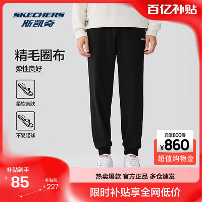 斯凯奇官方outlet男士长裤束脚柔软舒适束脚健身训练运动裤