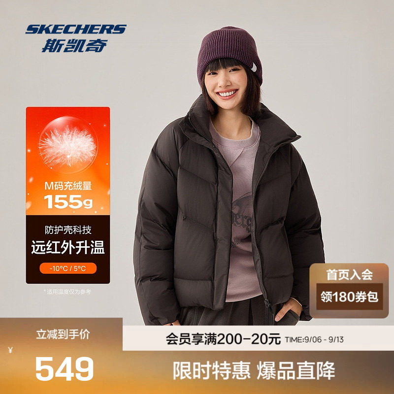斯凯奇运动羽绒服冬女款宽松防泼水远外升温保暖防泼水防静电