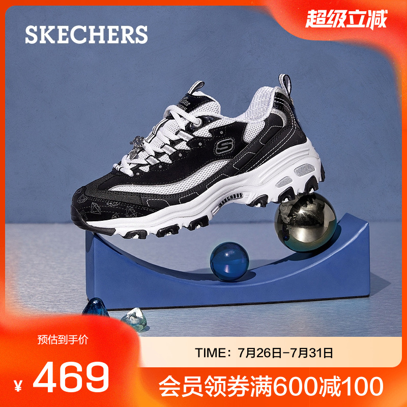 skechers休闲鞋斯凯奇增高