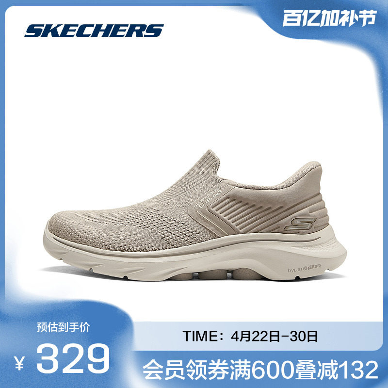 斯凯奇官方outlet女子透气健步鞋高回弹舒适支撑休闲运动鞋