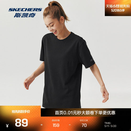 斯凯奇2026新款夏季新品男女同款吸湿速干T恤短袖运动T恤休闲风