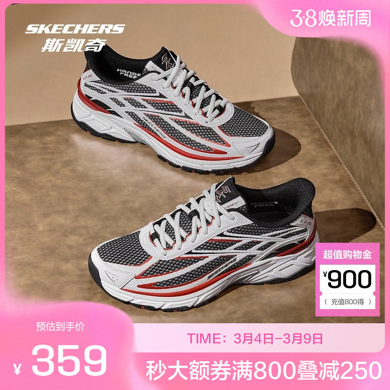 斯凯奇夏季新品男士休闲运动鞋橡胶大底轻质吸震多材质拼接