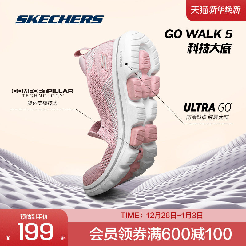 斯凯奇官方outlets健步鞋女一脚蹬轻便减震散步休闲运动鞋妈妈