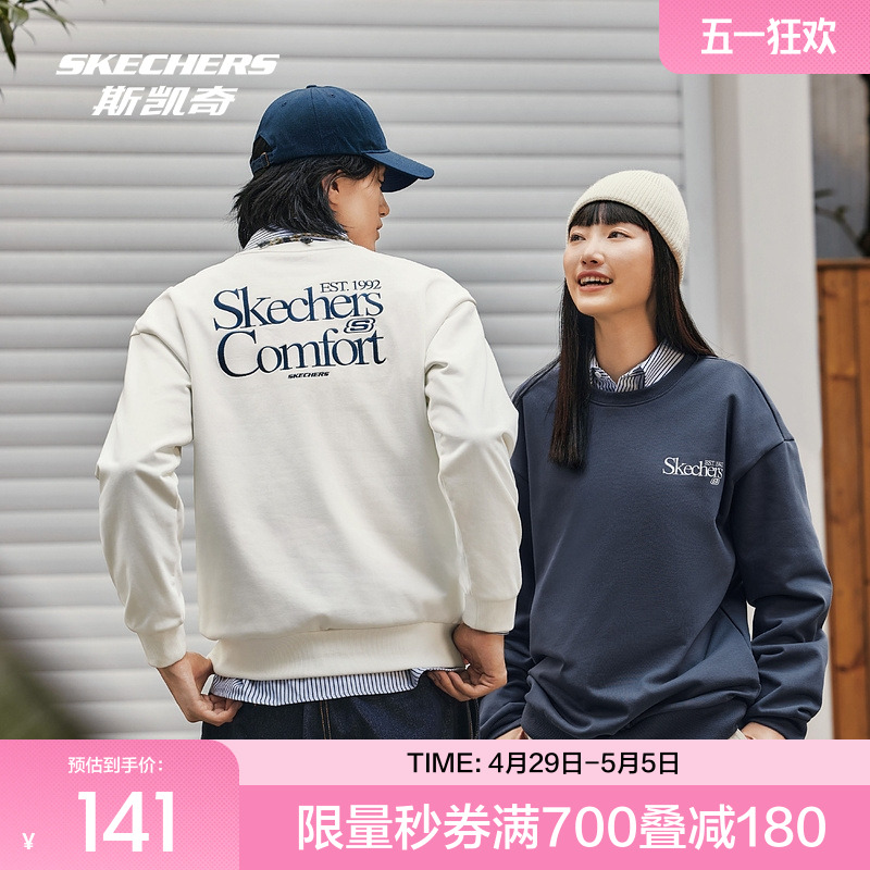 Skechers斯凯奇2025新品男女同款针织套头卫衣松弛感落肩刺绣logo