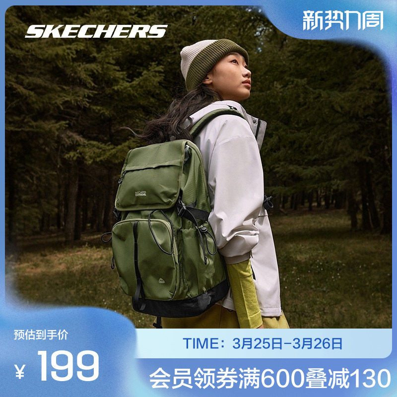 斯凯奇官方outlet男女同款大容量双肩背包舒适背负复古户外出行