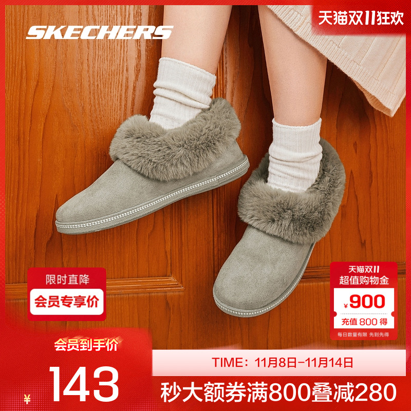 绒面超纤布材质，柔软贴脚