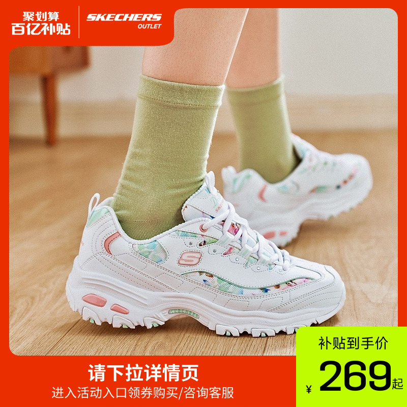斯凯奇官方outlets新款圣诞系列老爹鞋麋鹿增高复古休闲运动女鞋