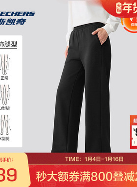 斯凯奇官方outlets 秋冬新款宽松休闲紫色长裤