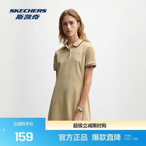 斯凯奇官方outlet2026新款Performance女子针织连衣裙