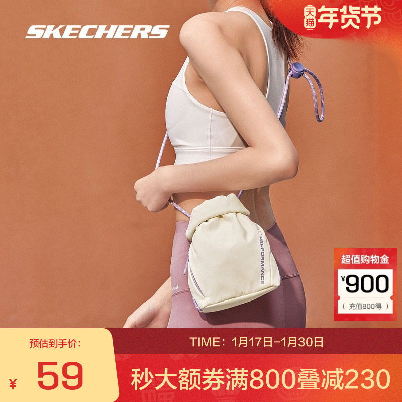 斯凯奇官方outlets休闲包男女通用防泼水轻便百搭时尚单肩斜挎包,运动包/户外包/配件,挎包/拎包/休闲包,淘宝优惠券,粉丝福利购,淘宝优惠卷