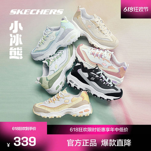 斯凯奇厚底熊猫鞋女鞋