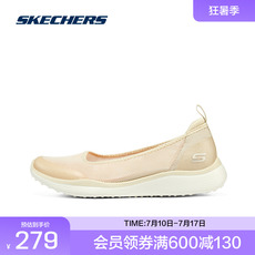 Энергичный обувь 斯凯奇skechers官方outlets2023平底一脚蹬女鞋 懒人鞋轻便健步鞋